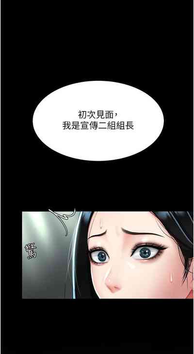 第293頁圖