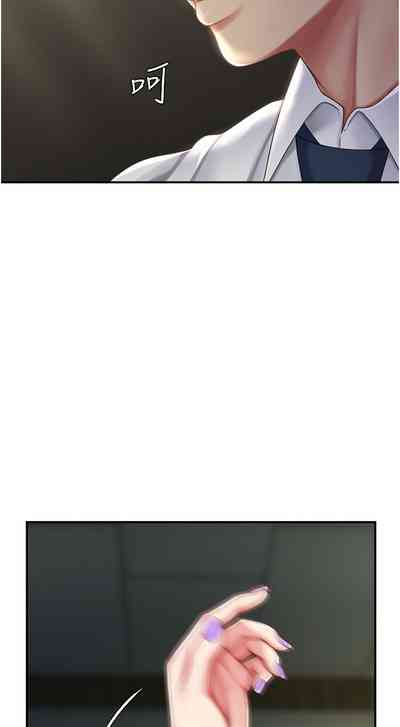 第313頁圖