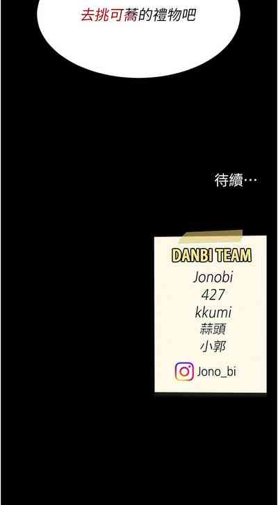 第349頁圖