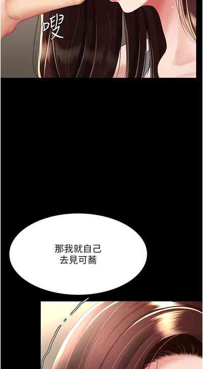 第357頁圖