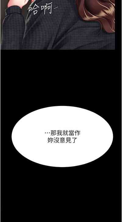 第361頁圖