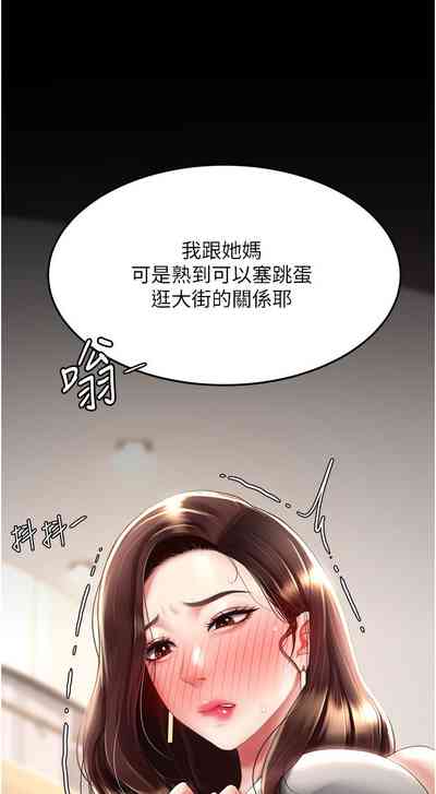 第365頁圖
