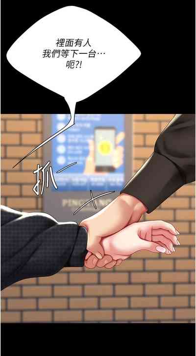 第369頁圖