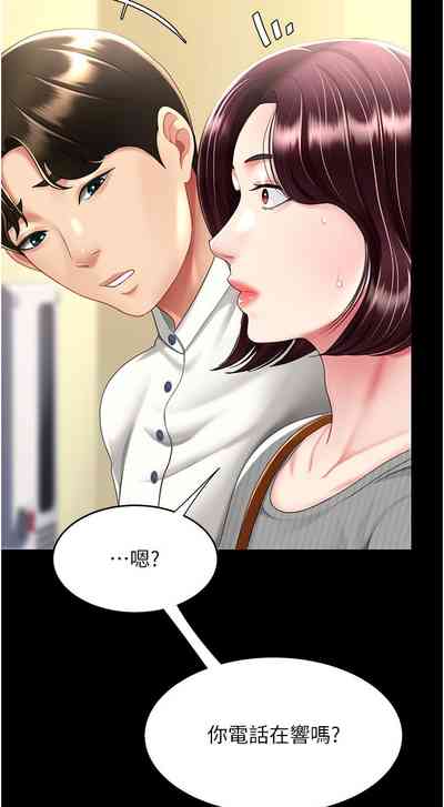 第377頁圖