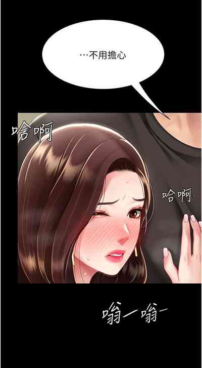 第381頁圖