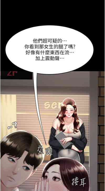 第385頁圖