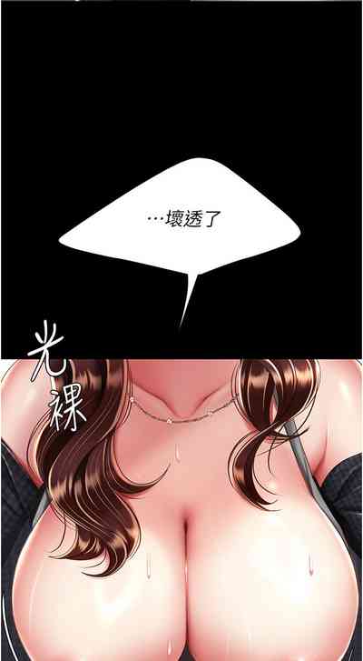 第397頁圖