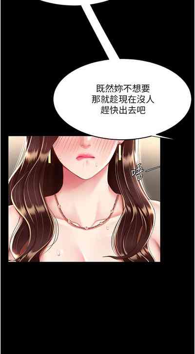 第401頁圖