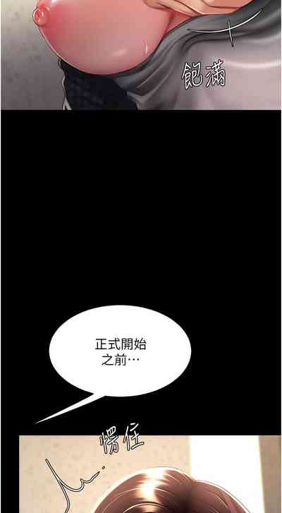 第425頁圖