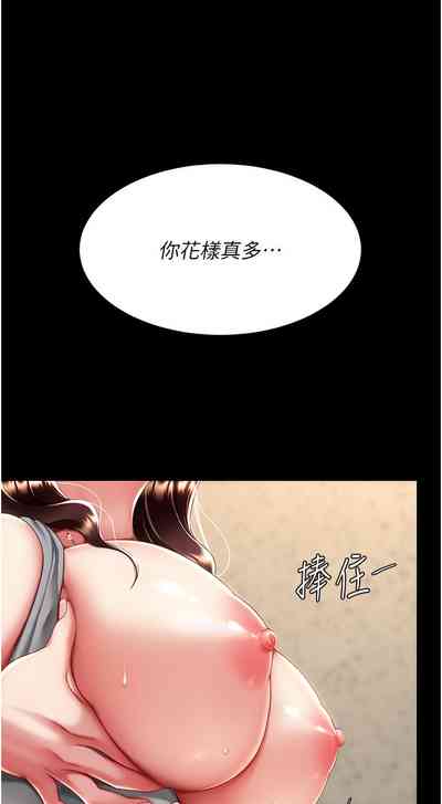 第429頁圖