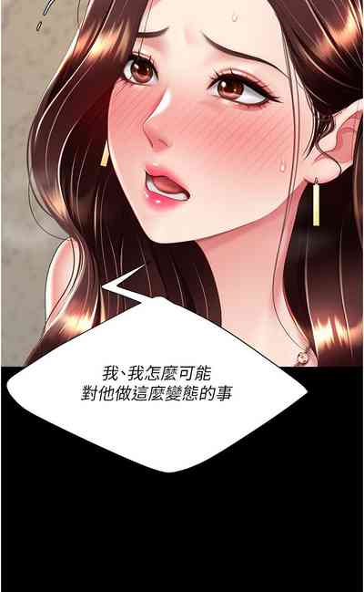 第433頁圖