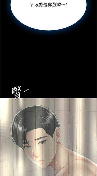 第65頁圖