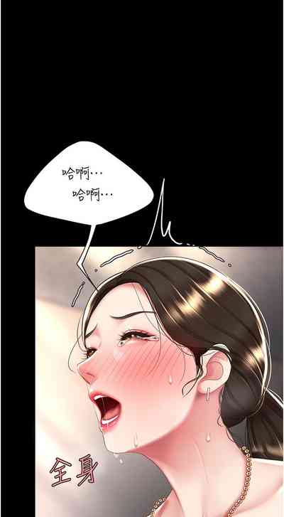 第77頁圖