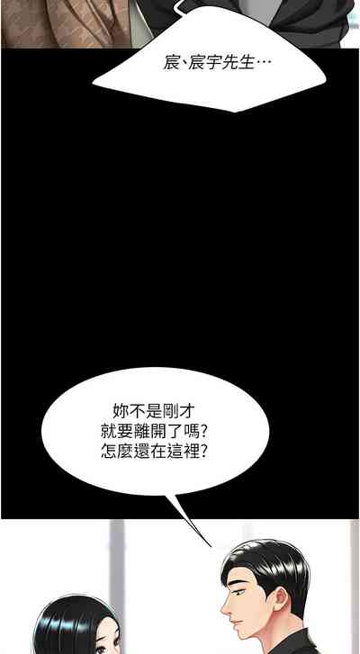 第89頁圖