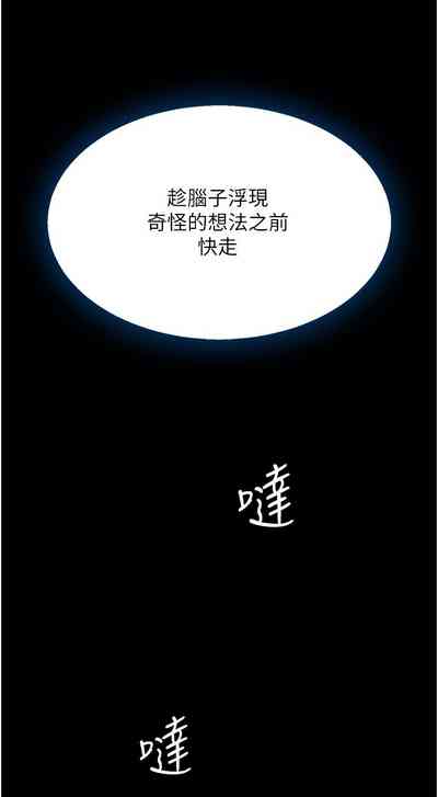 第93頁圖