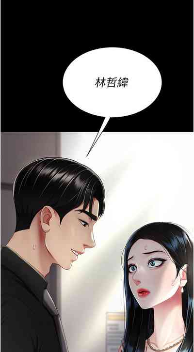 第97頁圖