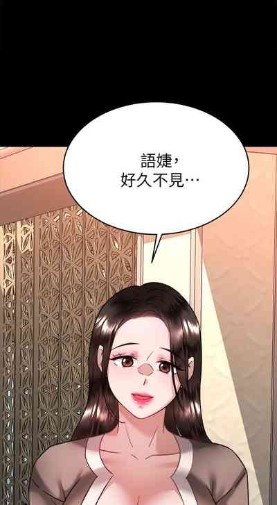 第273页图