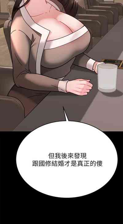 第293页图