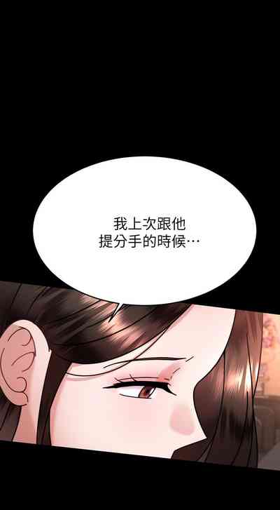 第297页图