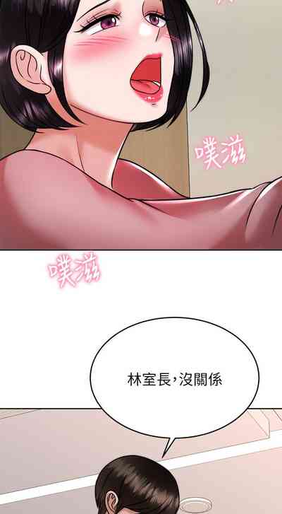 第73页图