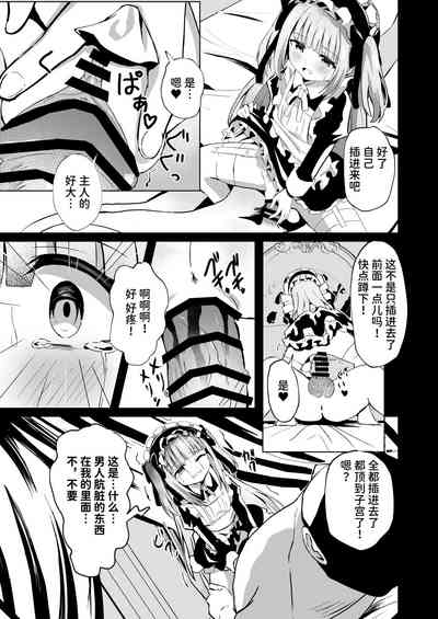 第13頁圖