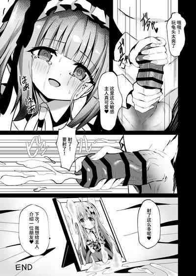 第29頁圖