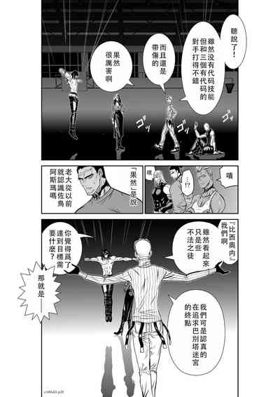 第101頁圖