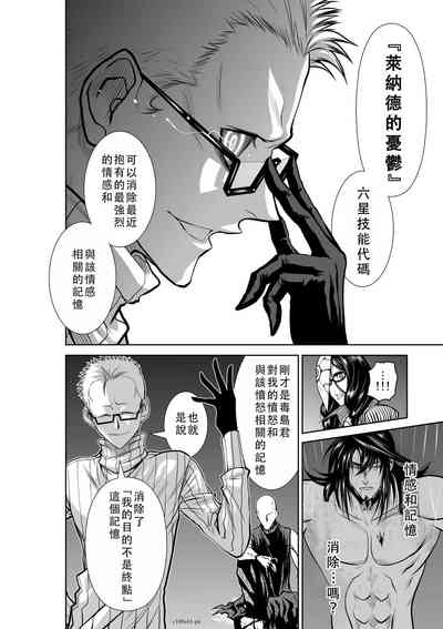 第113頁圖