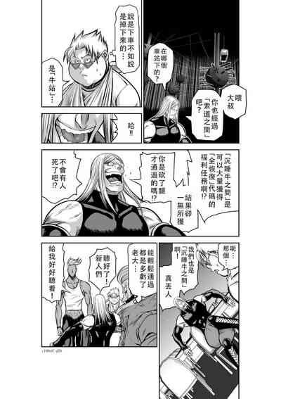 第153頁圖