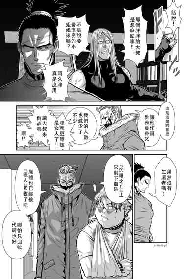 第89頁圖