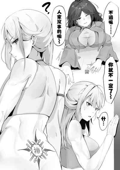 第5页图