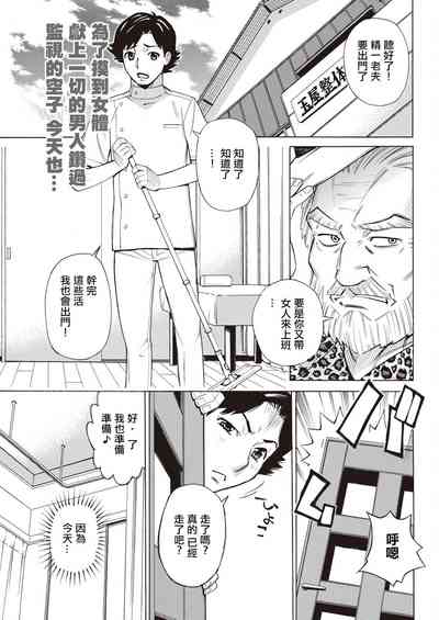 第1页图
