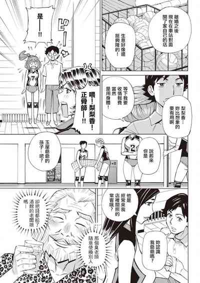 第5页图