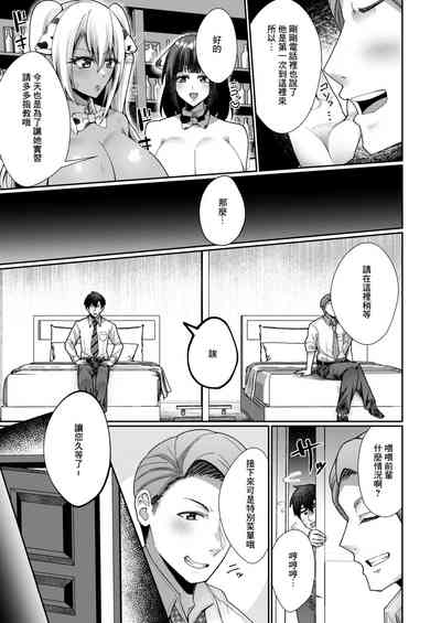 第9页图