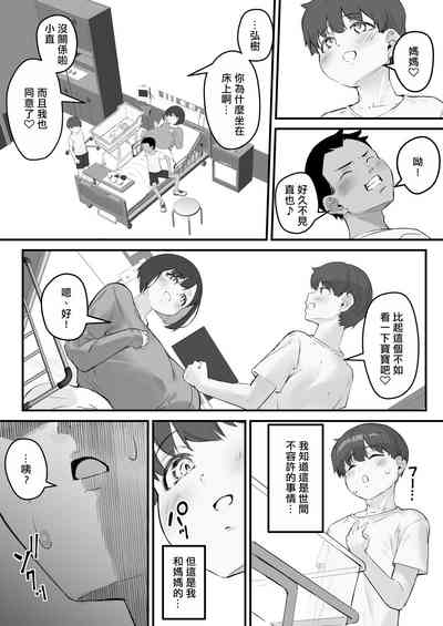 第29頁圖