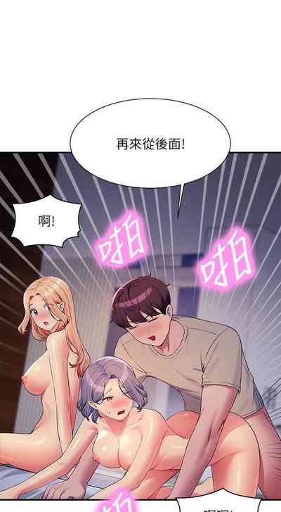 第101頁圖