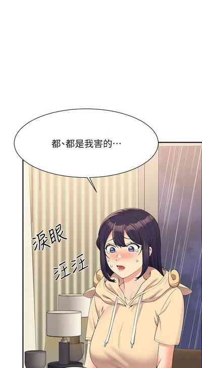 第181頁圖