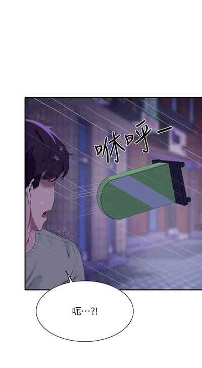 第193頁圖