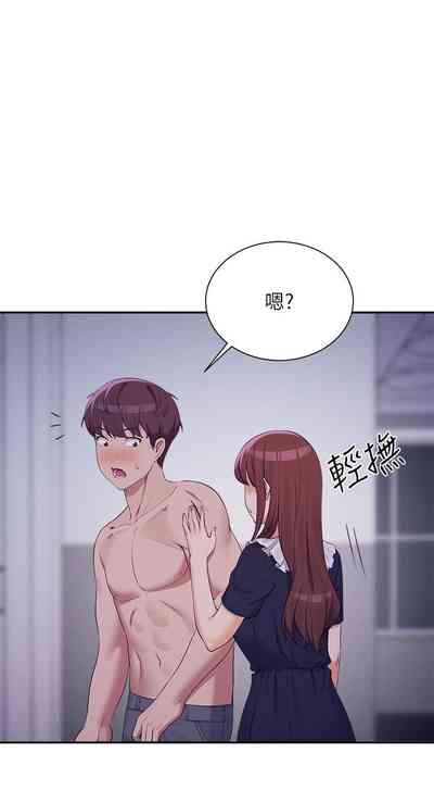 第205頁圖