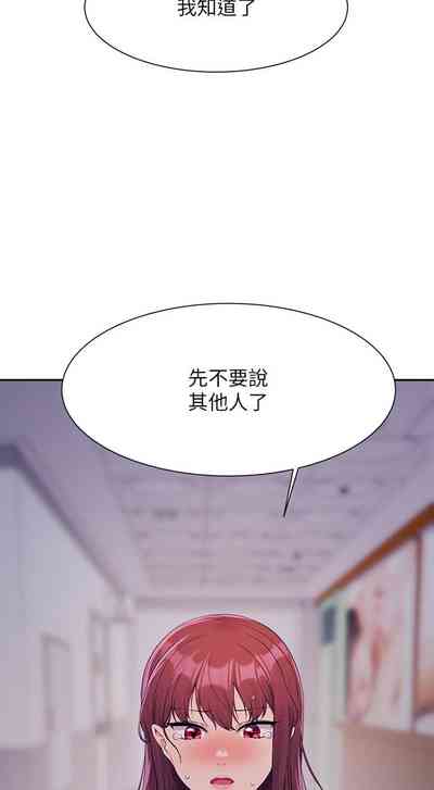 第209頁圖