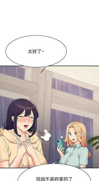 第213頁圖