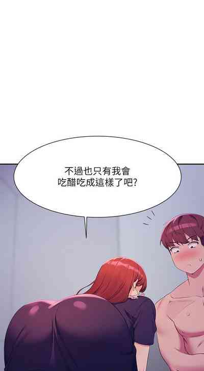 第241頁圖