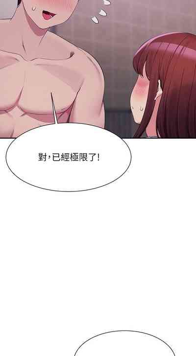 第297頁圖