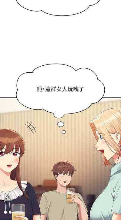 第29頁圖