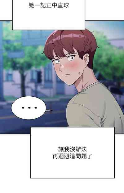 第301頁圖