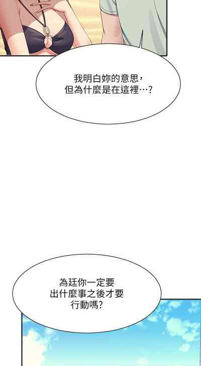 第345頁圖