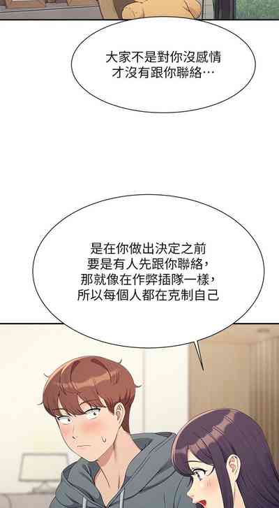 第389頁圖