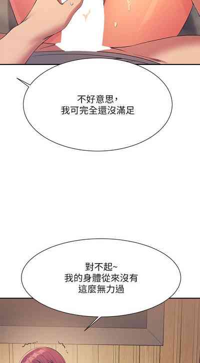 第433頁圖