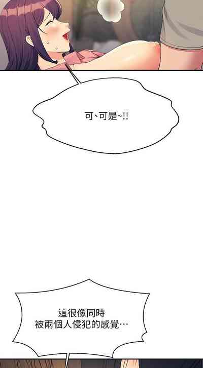 第449頁圖