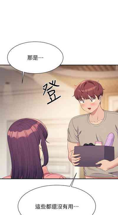 第457頁圖